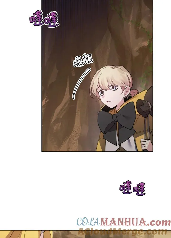 第19话 第13页