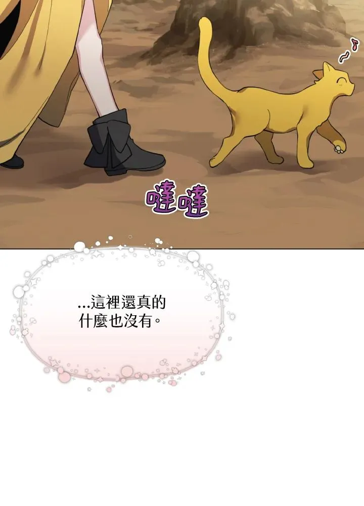 第19话 第14页