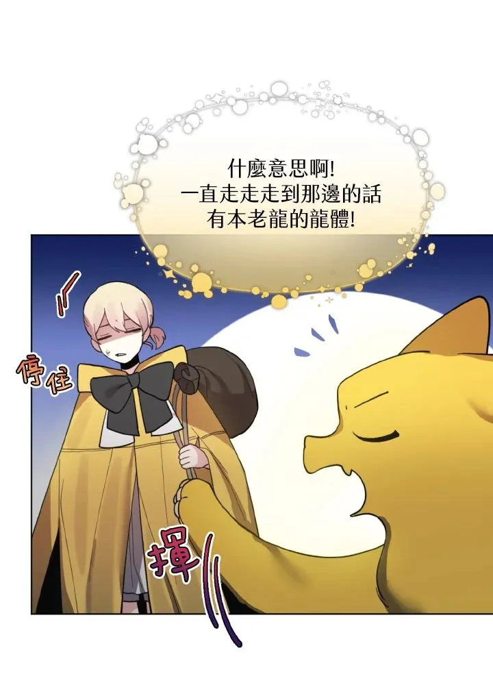 第19话 第15页