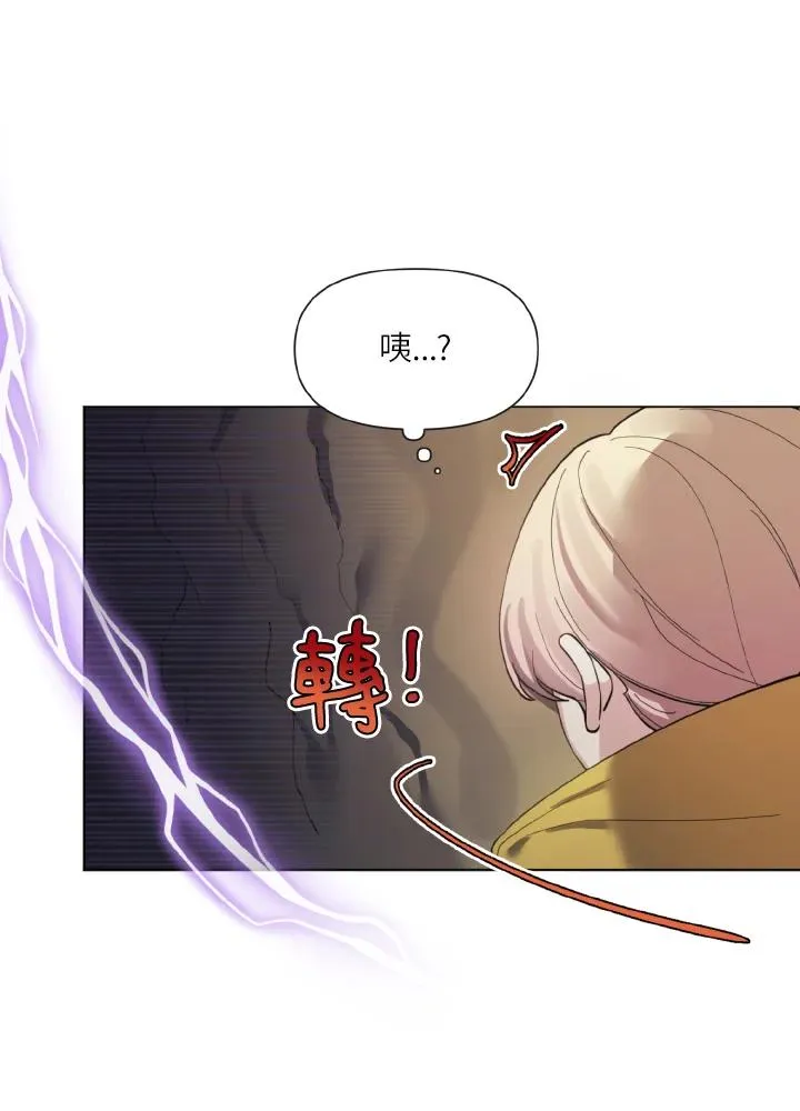 第19话 第18页