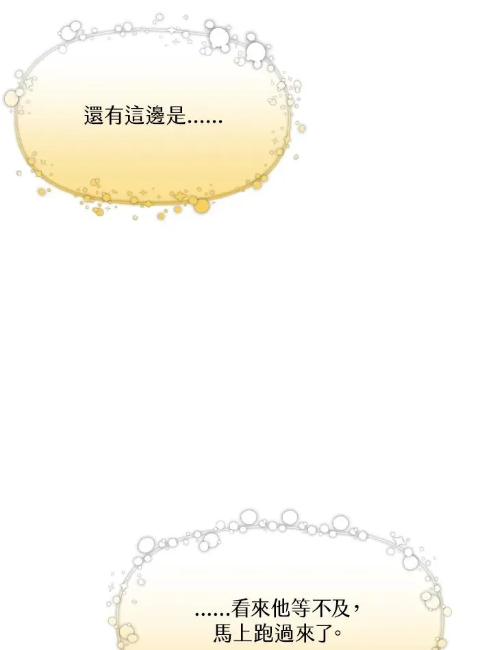 第19话 第19页