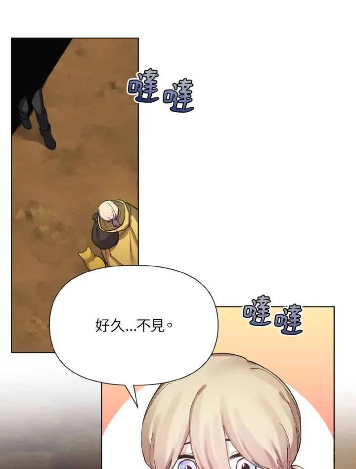 第19话 第22页