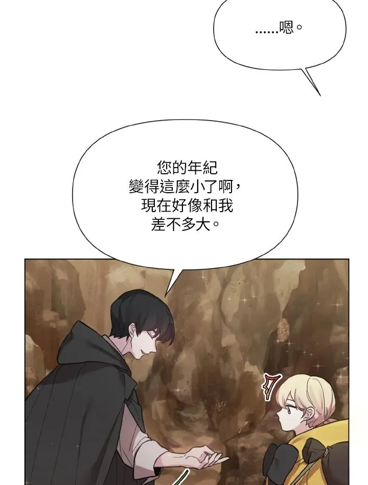 第19话 第26页