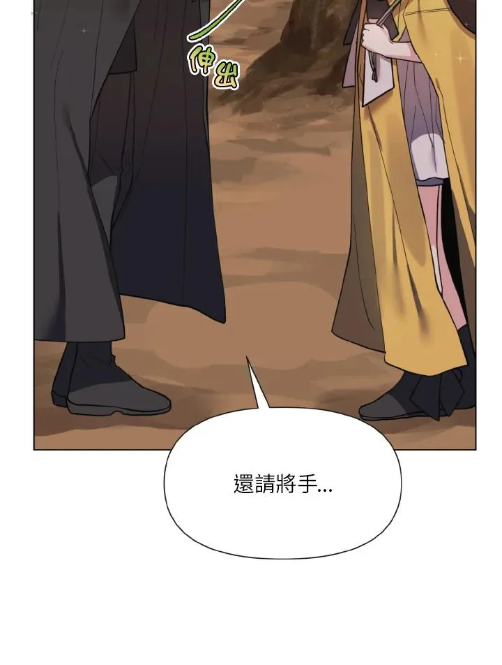第19话 第27页