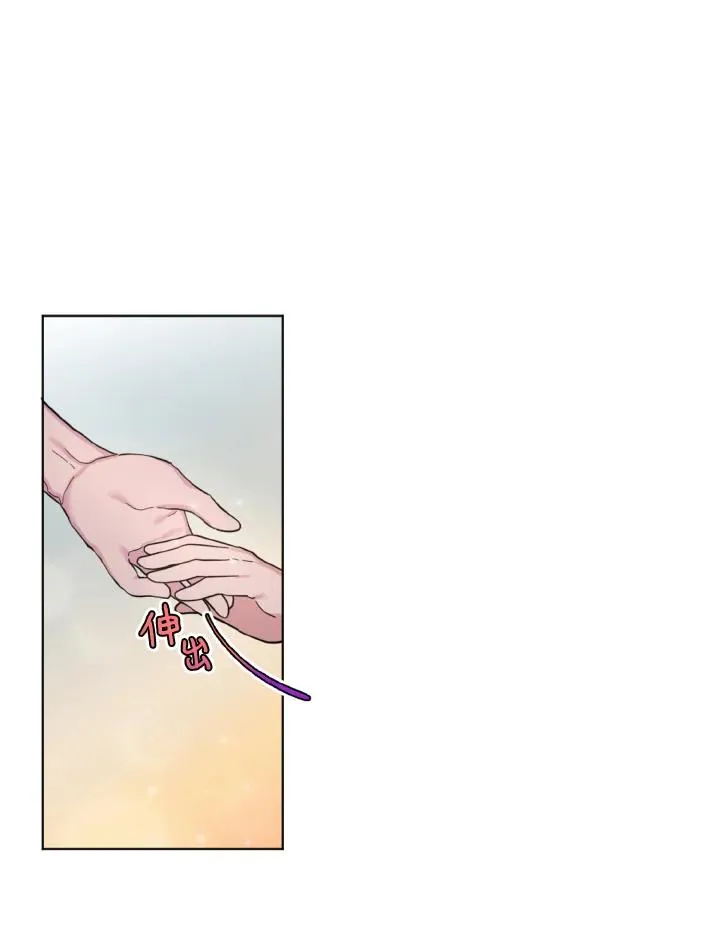 第19话 第28页