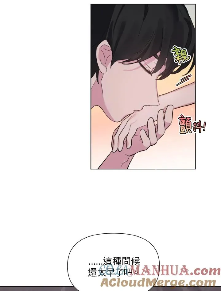 第19话 第29页