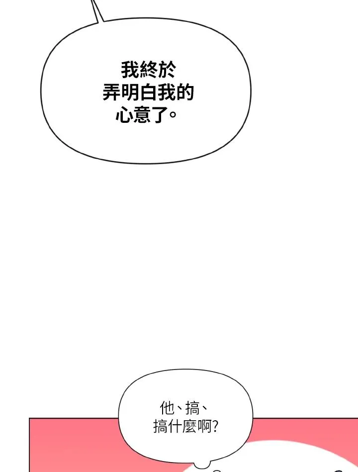 第19话 第32页