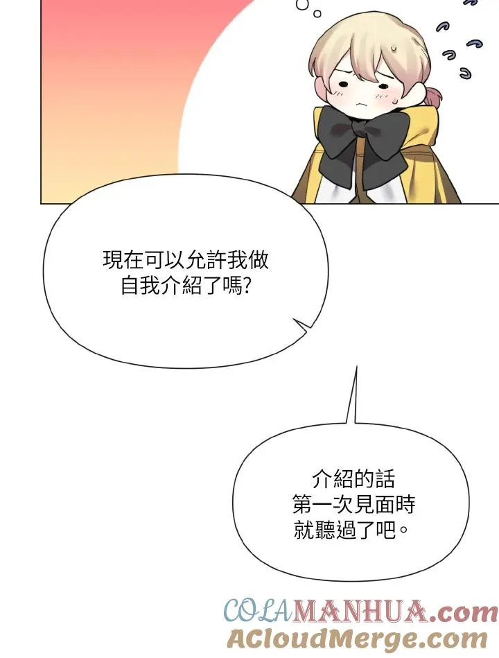 第19话 第33页