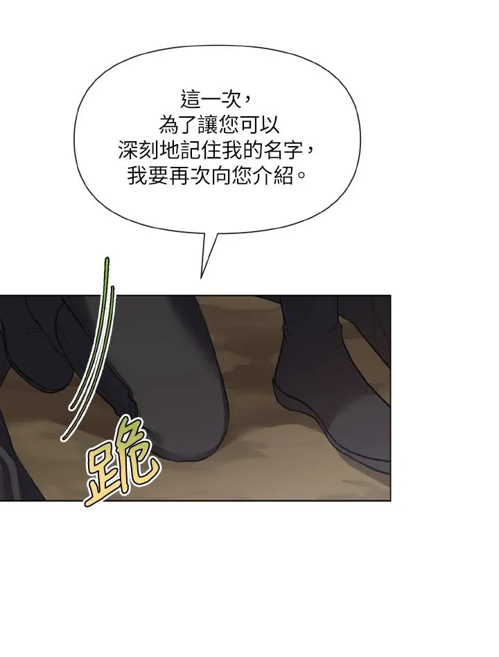 第19话 第34页