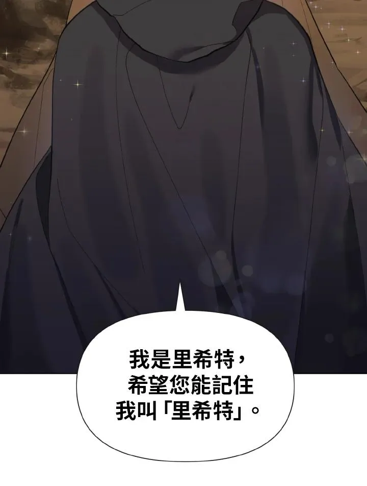 第19话 第36页