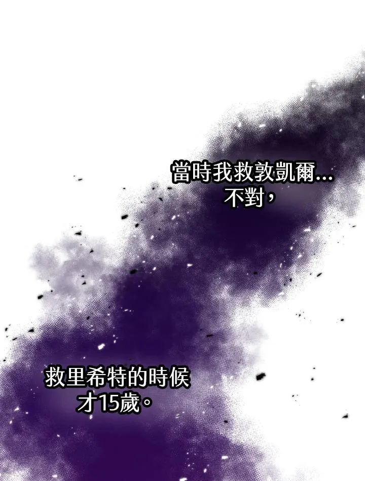 第19话 第38页