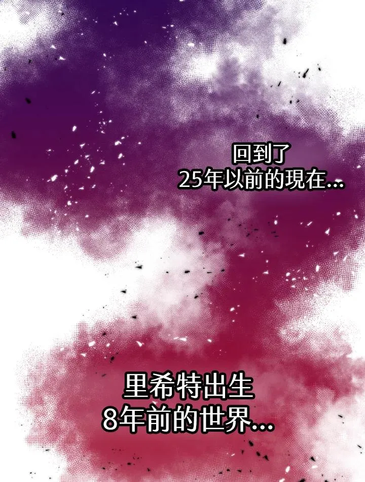 第19话 第39页