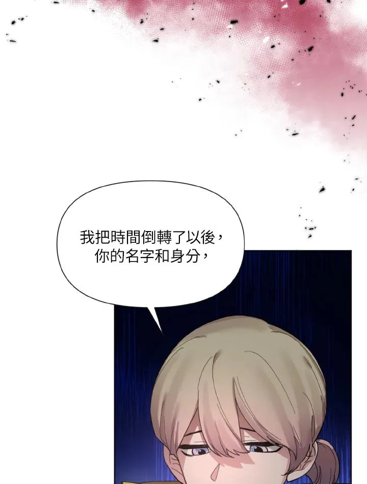 第19话 第40页
