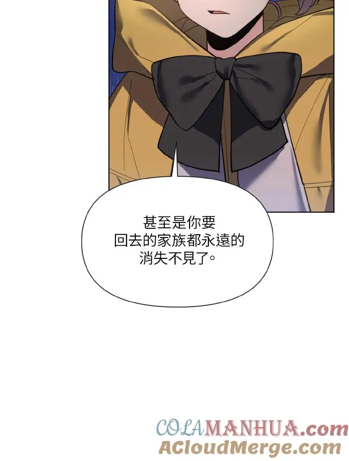 第19话 第41页