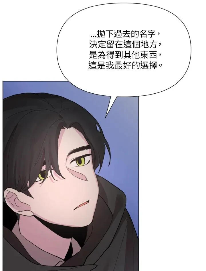 第19话 第42页