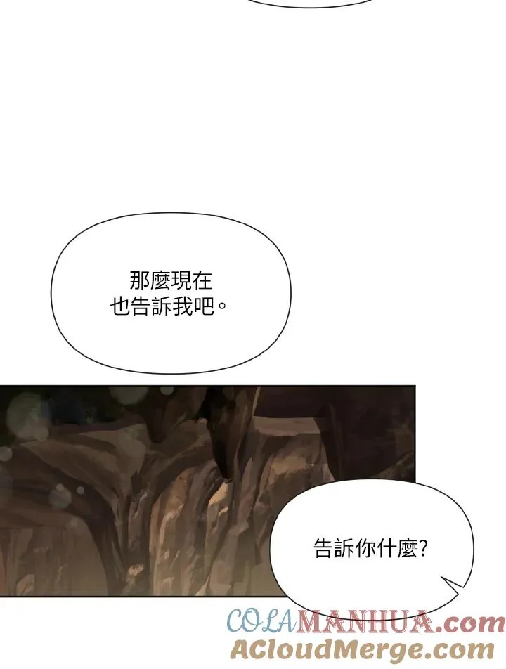第19话 第45页