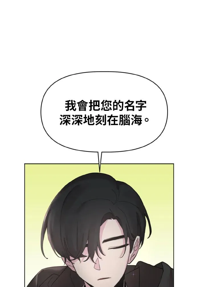 第19话 第46页