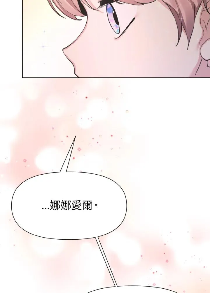 第19话 第48页