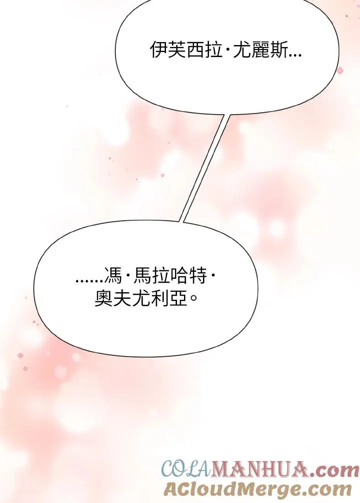 第19话 第49页