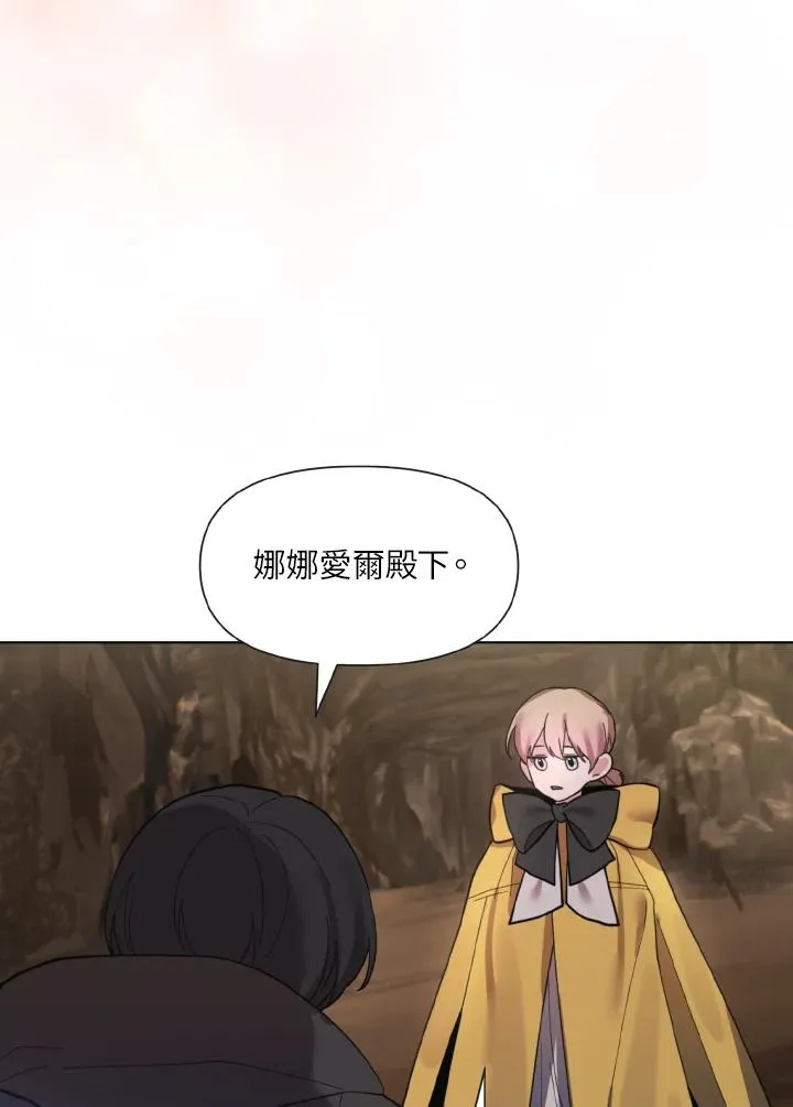 第19话 第50页