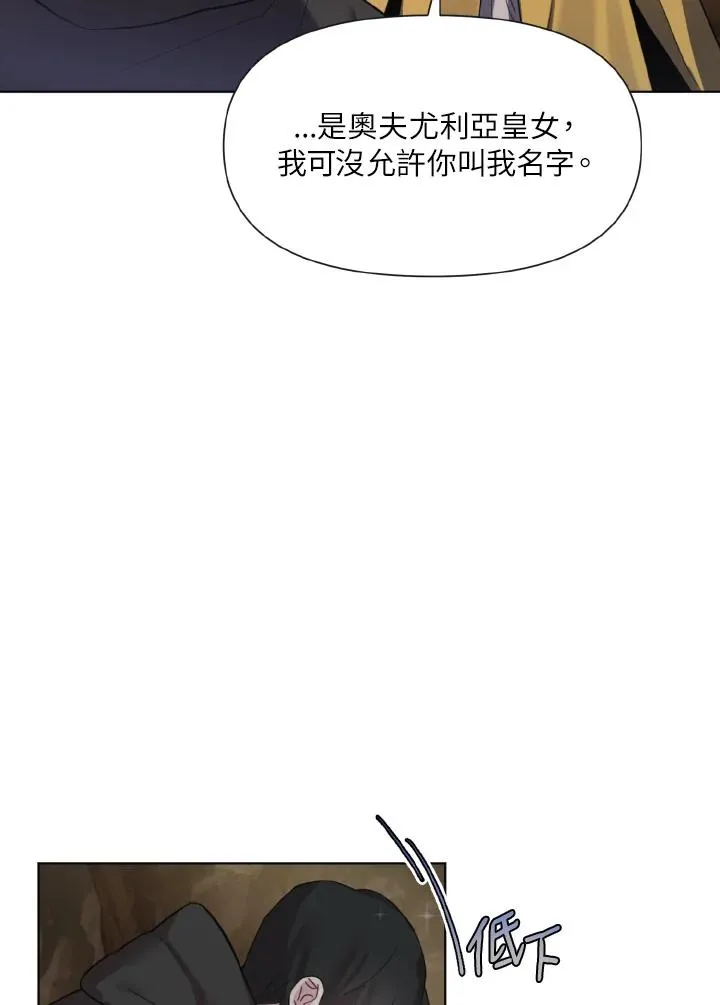 第19话 第51页