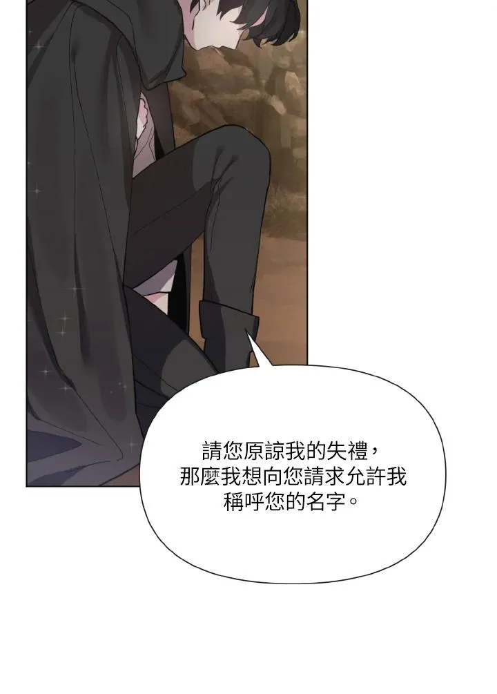 第19话 第52页