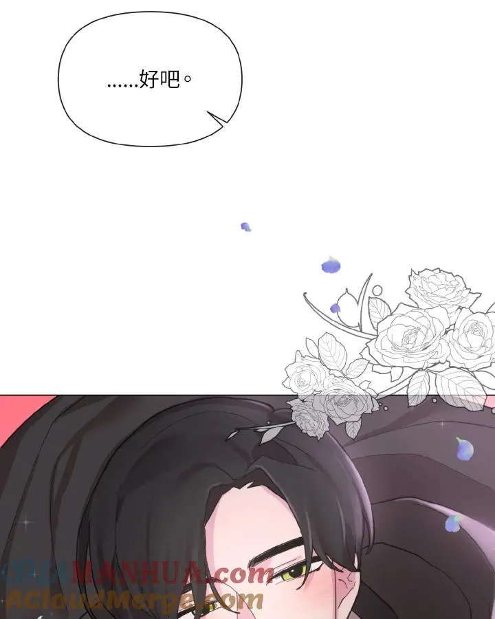 第19话 第53页
