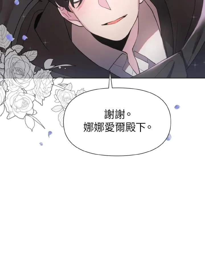 第19话 第54页