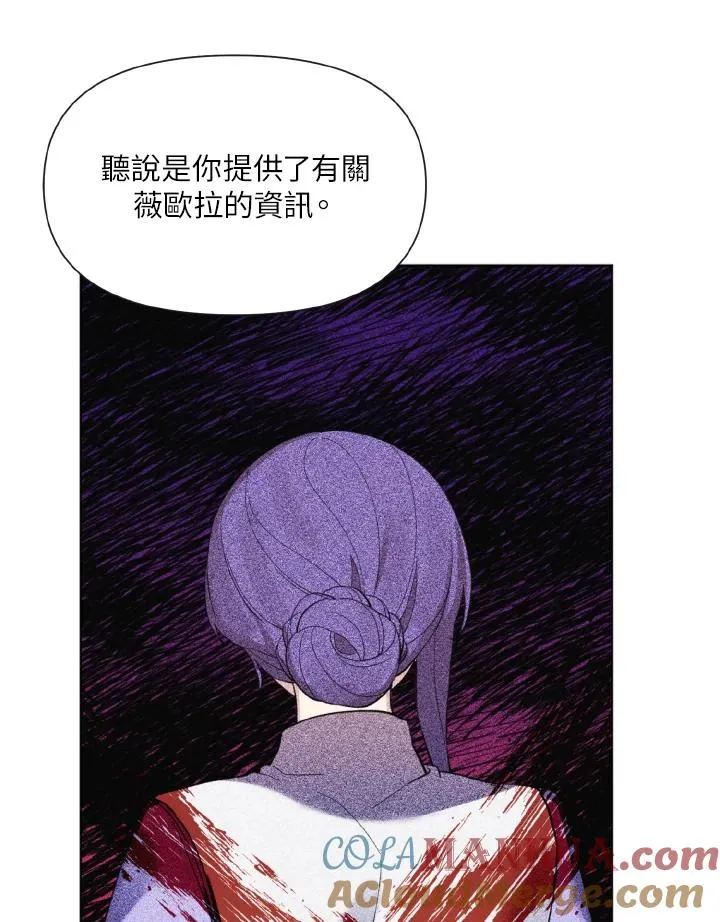 第19话 第57页