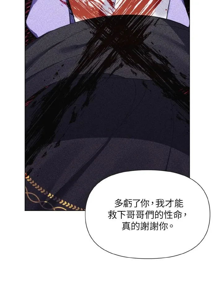 第19话 第58页