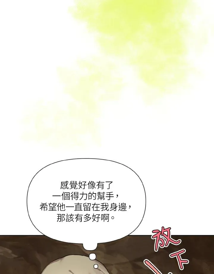 第19话 第60页