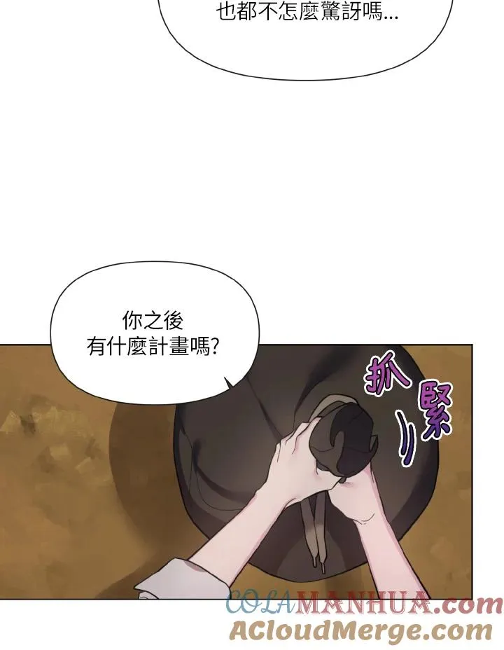第19话 第65页