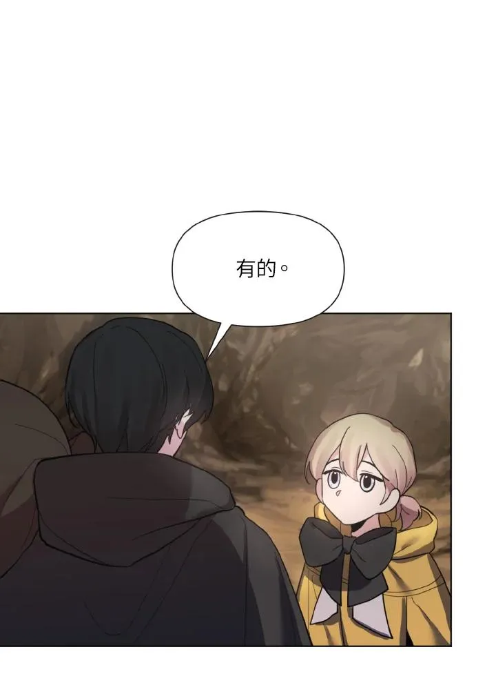 第19话 第66页