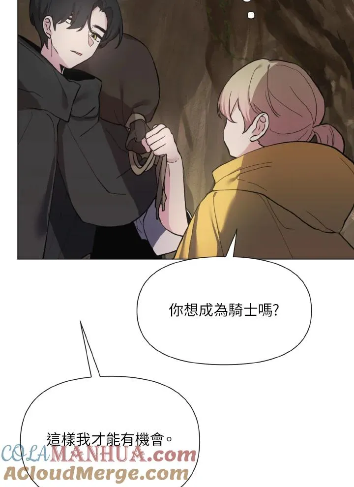 第19话 第69页