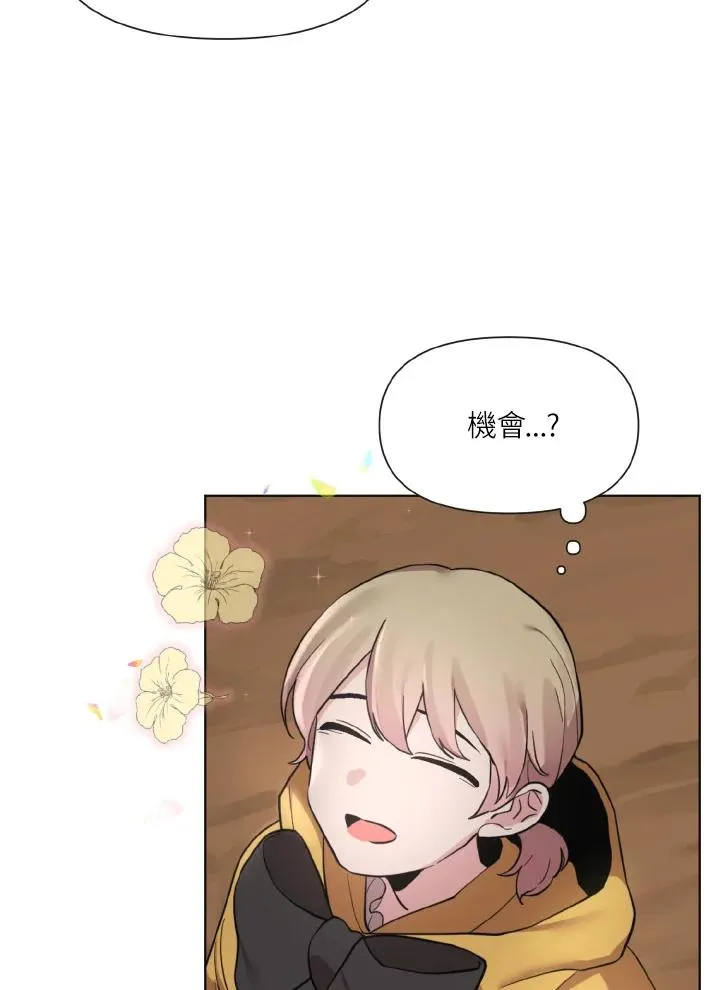 第19话 第70页