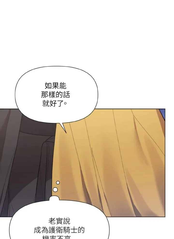 第19话 第72页