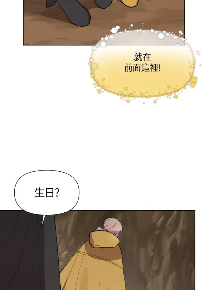 第19话 第78页