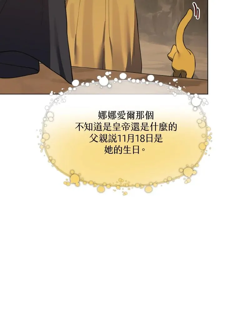 第19话 第79页