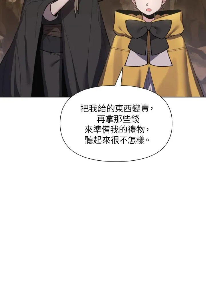 第19话 第84页