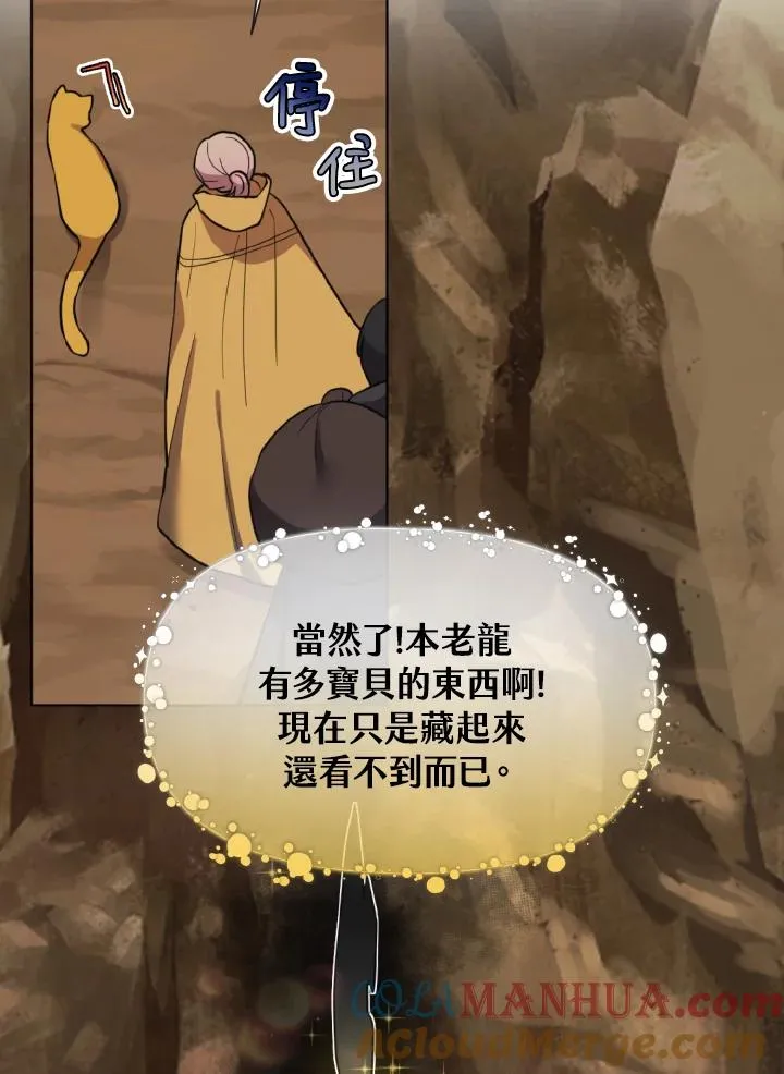 第19话 第89页