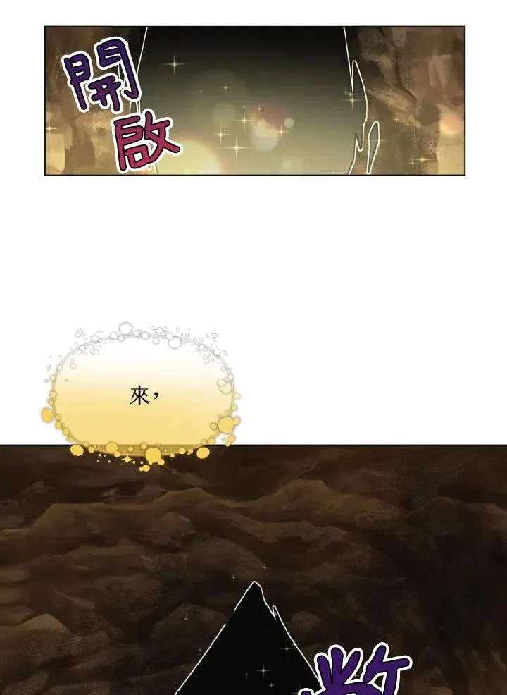 第19话 第91页