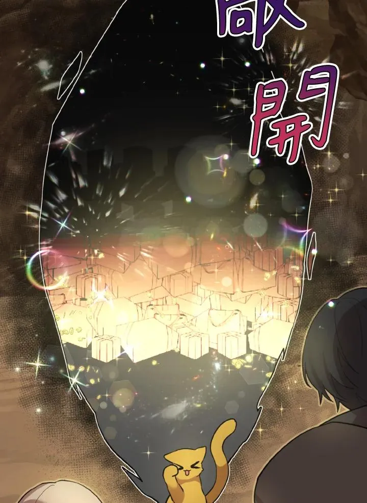 第19话 第92页