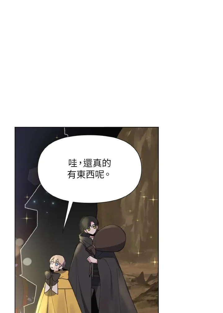 第19话 第94页