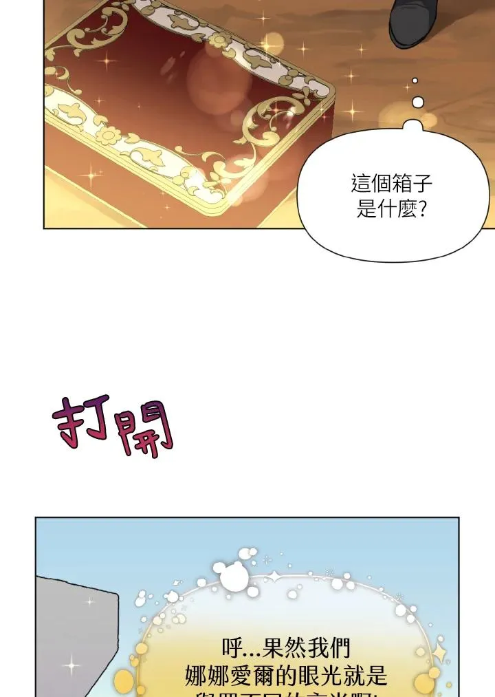 第19话 第96页