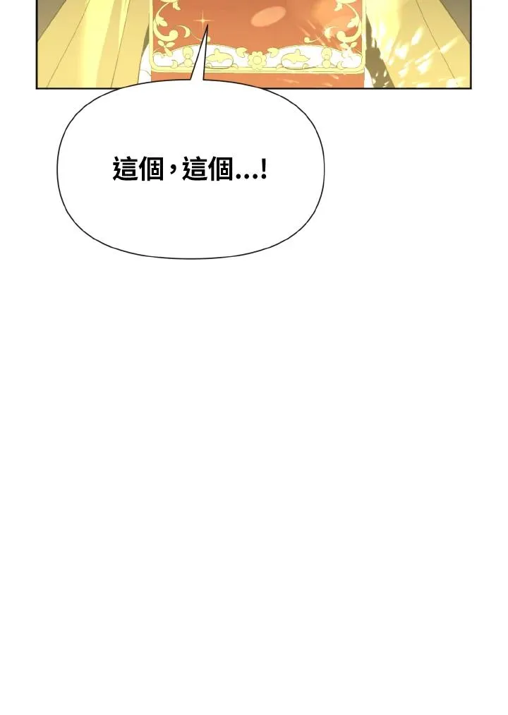 第19话 第98页