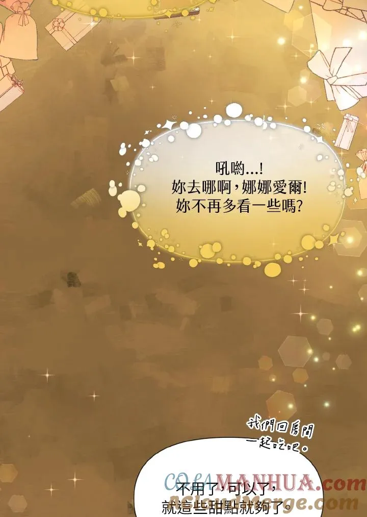 第19话 第101页