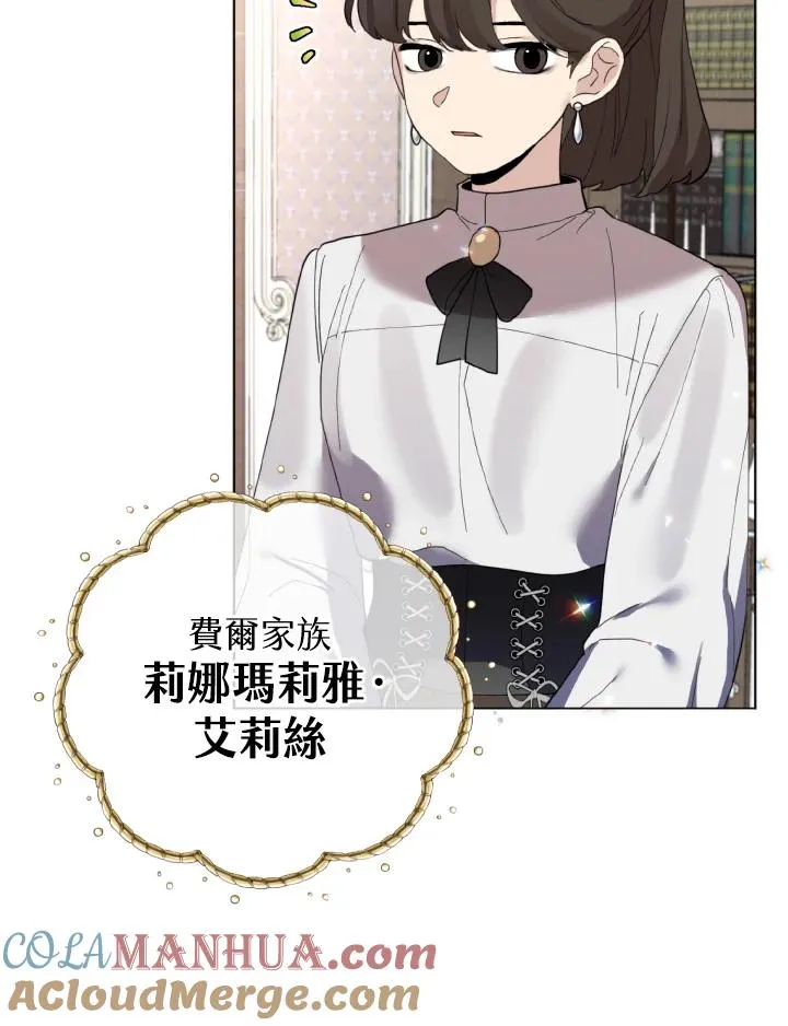 第20话 第7页
