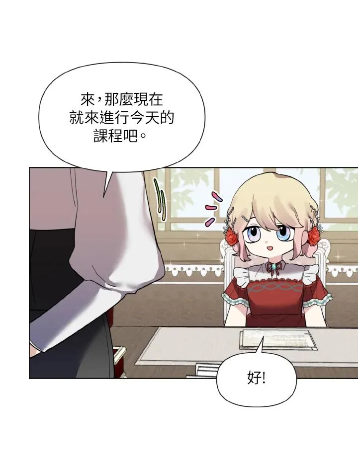 第20话 第11页