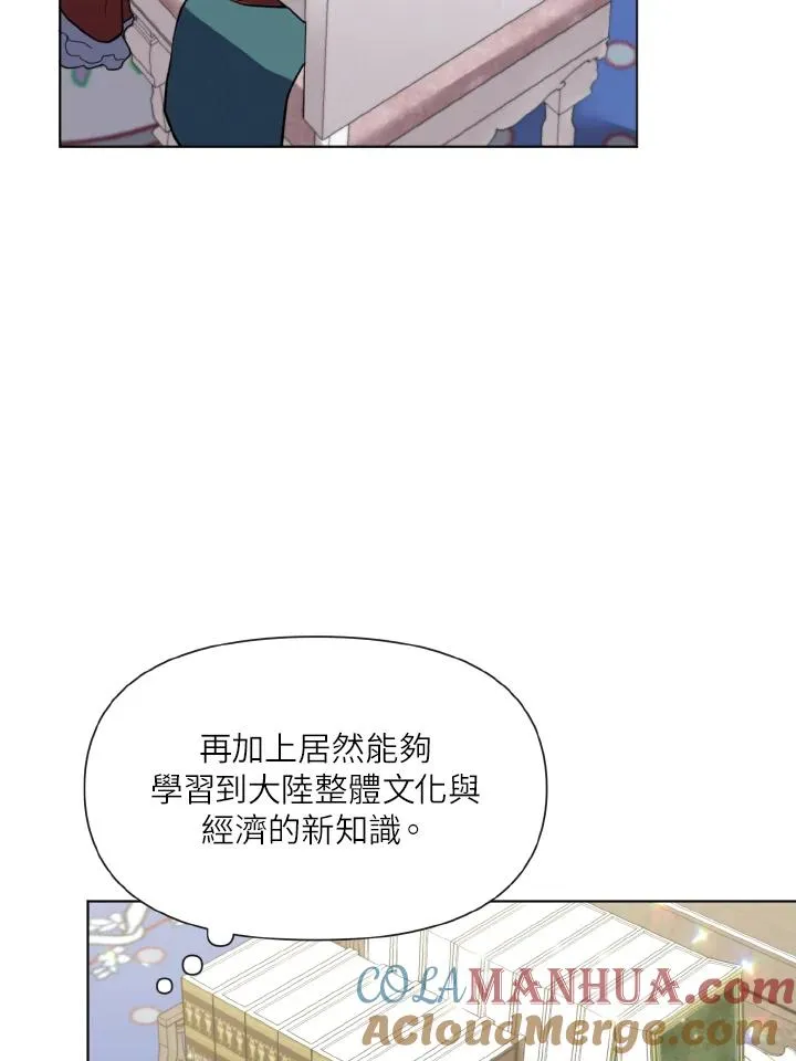 第20话 第13页