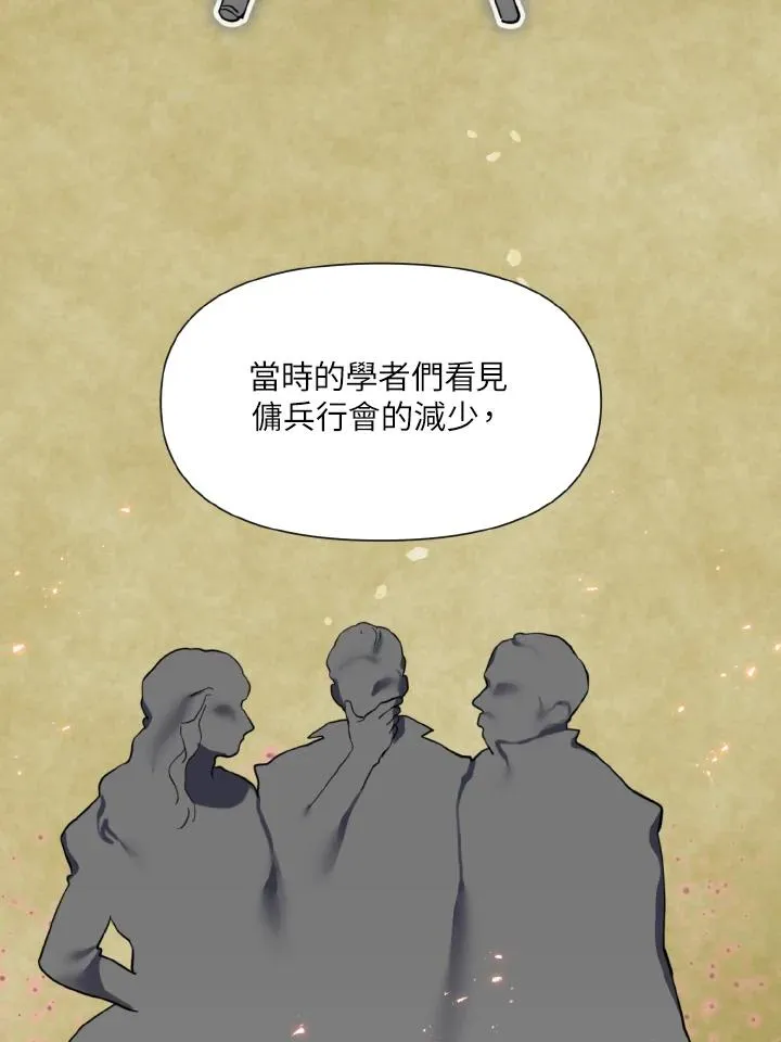 第20话 第18页